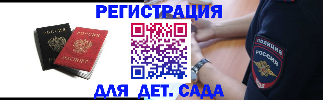 прописка поиск в Вяземском